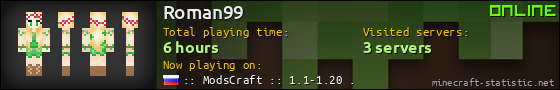 Roman99 userbar 560x90