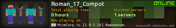 Roman_17_Compot userbar 560x90