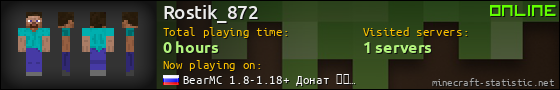 Rostik_872 userbar 560x90