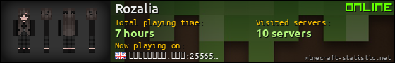 Rozalia userbar 560x90