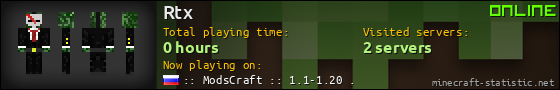 Rtx userbar 560x90
