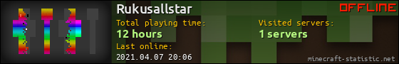 Rukusallstar userbar 560x90