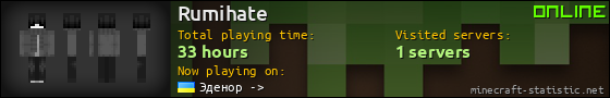 Rumihate userbar 560x90