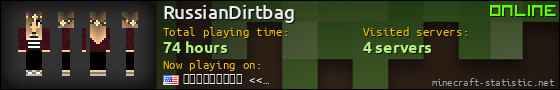 RussianDirtbag userbar 560x90