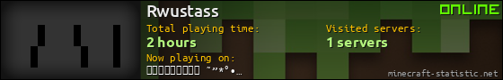 Rwustass userbar 560x90