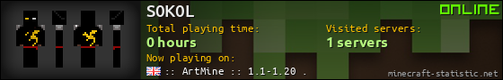 S0K0L userbar 560x90