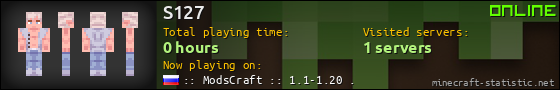 S127 userbar 560x90
