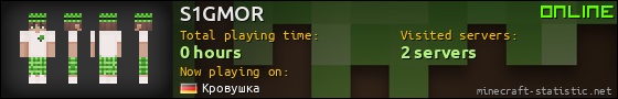 S1GMOR userbar 560x90