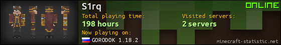 S1rq userbar 560x90