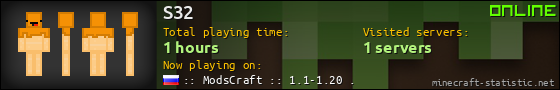 S32 userbar 560x90