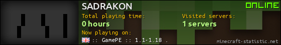 SADRAKON userbar 560x90