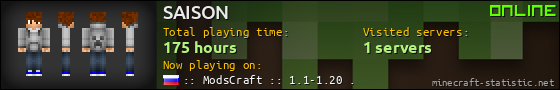 SAISON userbar 560x90