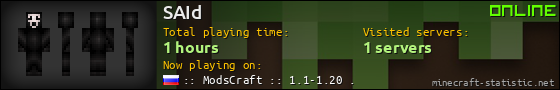 SAId userbar 560x90