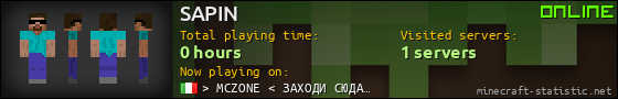 SAPIN userbar 560x90