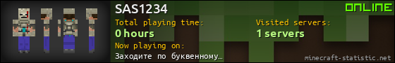 SAS1234 userbar 560x90