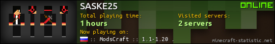 SASKE25 userbar 560x90