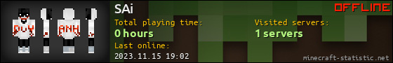 SAi userbar 560x90