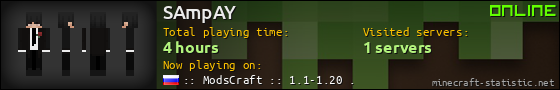 SAmpAY userbar 560x90