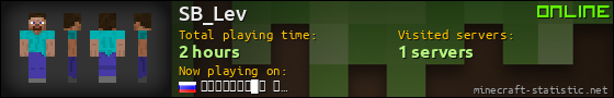SB_Lev userbar 560x90