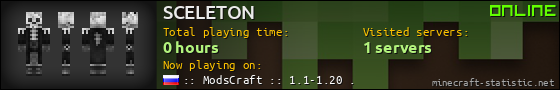 SCELETON userbar 560x90
