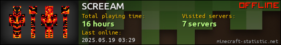 SCREEAM userbar 560x90