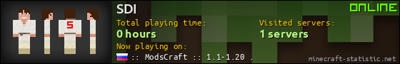 SDI userbar 560x90