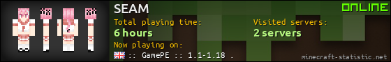 SEAM userbar 560x90