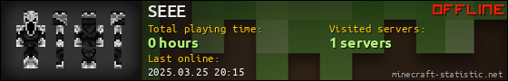 SEEE userbar 560x90