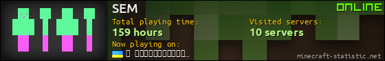 SEM userbar 560x90