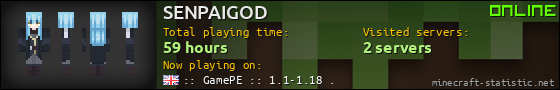 SENPAIGOD userbar 560x90