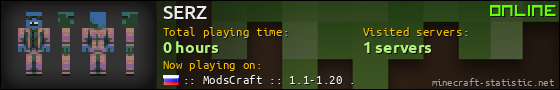SERZ userbar 560x90