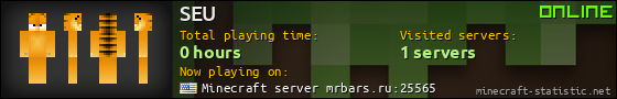 SEU userbar 560x90