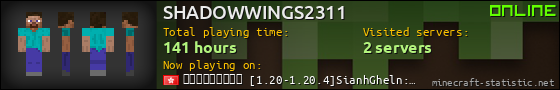 SHADOWWINGS2311 userbar 560x90