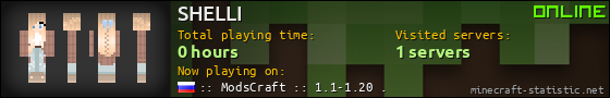 SHELLI userbar 560x90