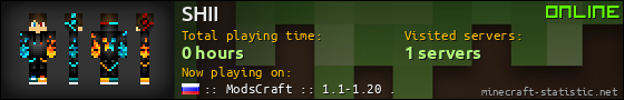 SHII userbar 560x90