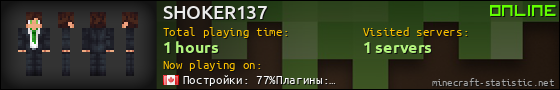 SHOKER137 userbar 560x90