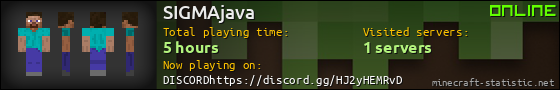 SIGMAjava userbar 560x90