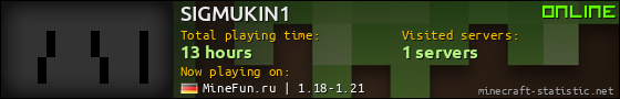 SIGMUKIN1 userbar 560x90