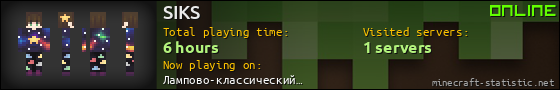 SIKS userbar 560x90
