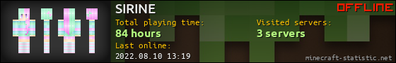 SIRINE userbar 560x90