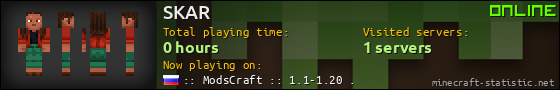 SKAR userbar 560x90