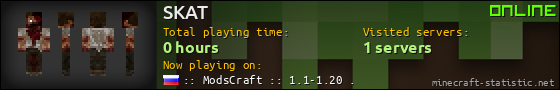 SKAT userbar 560x90