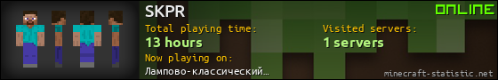 SKPR userbar 560x90