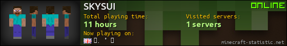SKYSUI userbar 560x90