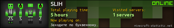 SLIH userbar 560x90