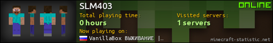 SLM403 userbar 560x90