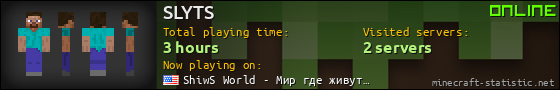 SLYTS userbar 560x90