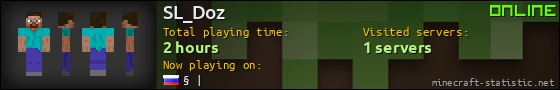 SL_Doz userbar 560x90