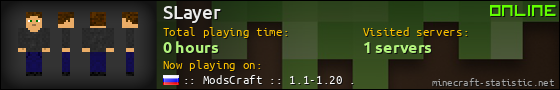 SLayer userbar 560x90