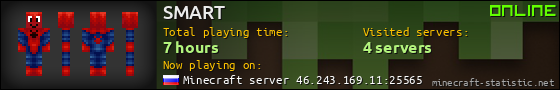 SMART userbar 560x90